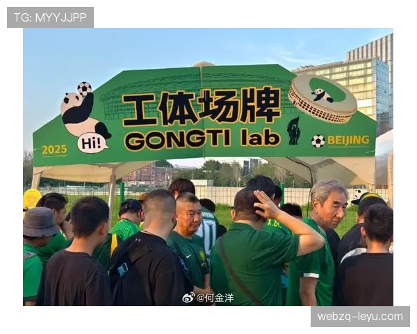 球迷嘉年华盛大启幕，激情足球点燃全城热情