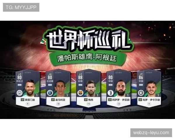2026世界杯中北美洲名额规则是什么