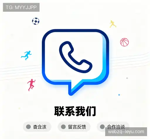 询问leyu乐鱼